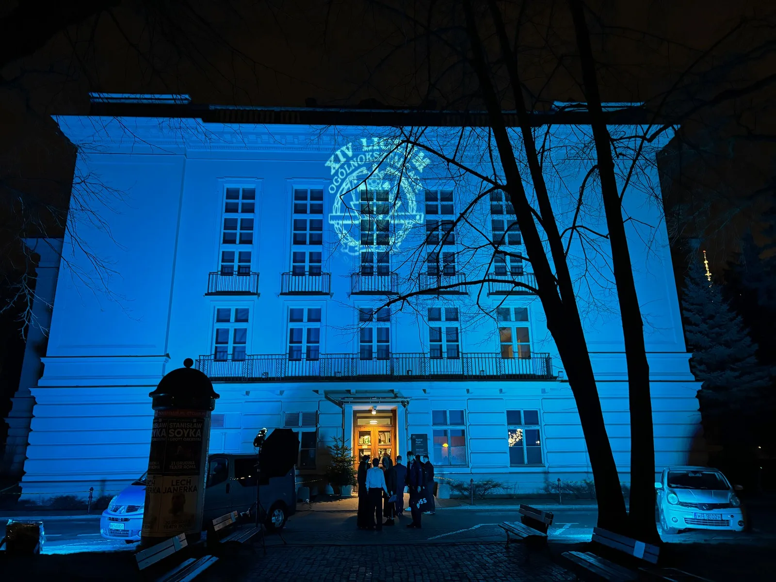Studniówka XIV LO im. Stanisława Staszica